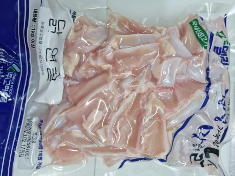 고려닭유통 이미지