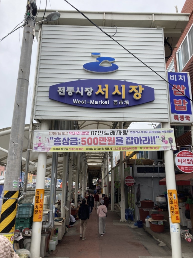 전통재래시장 이미지
