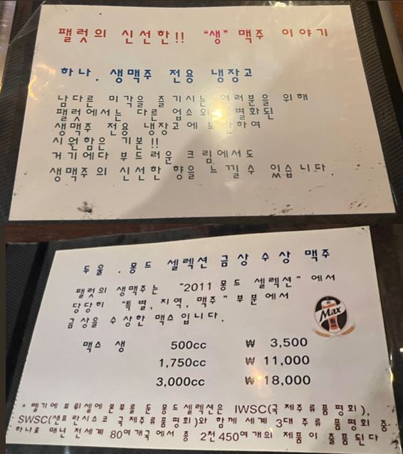 팰럿 이미지
