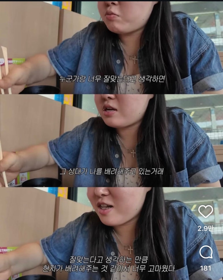 차돌짬뽕 이미지