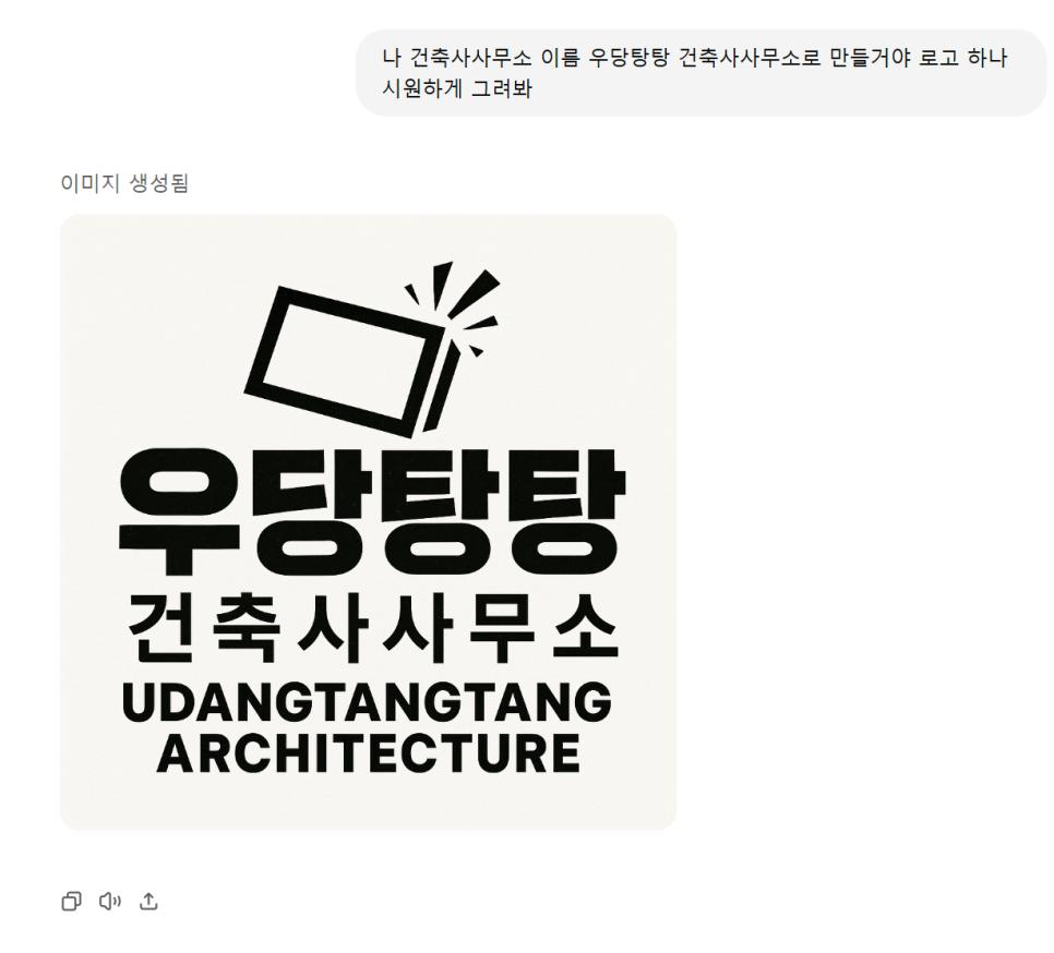 정진건축사사무소 이미지