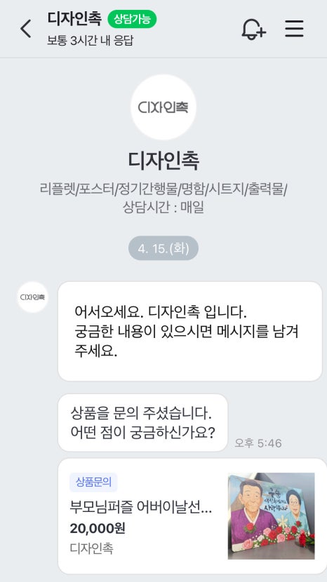 디자인촉 이미지