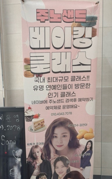 카페주노 이미지