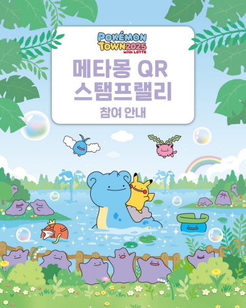 몽몽월드 이미지
