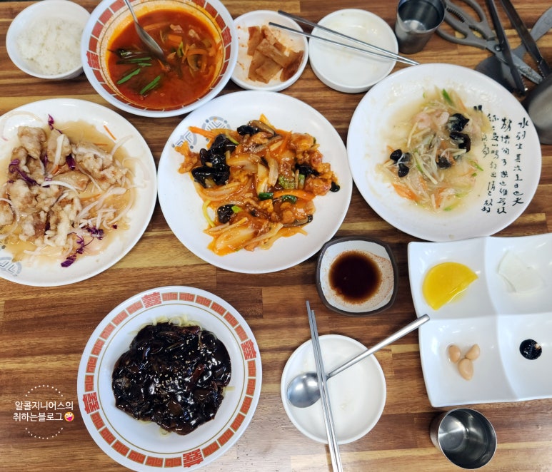 소문난대왕짬뽕 이미지