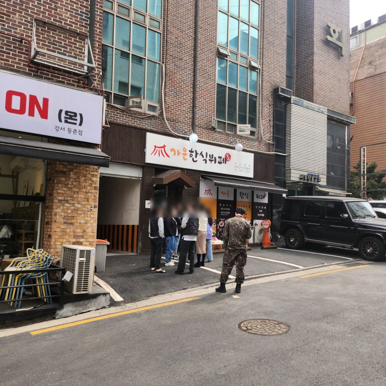 가온한식뷔페 이미지
