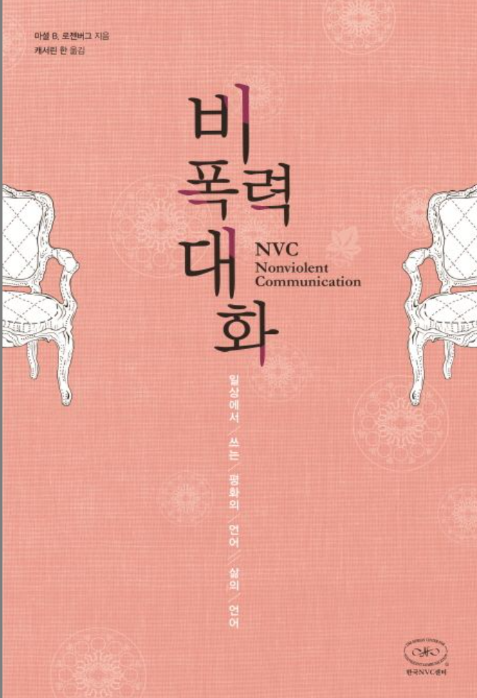 코칭센터IG 이미지
