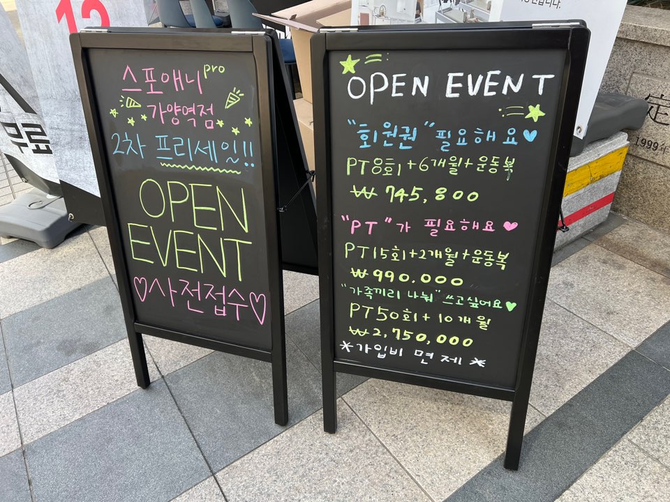 (주)가양 이미지