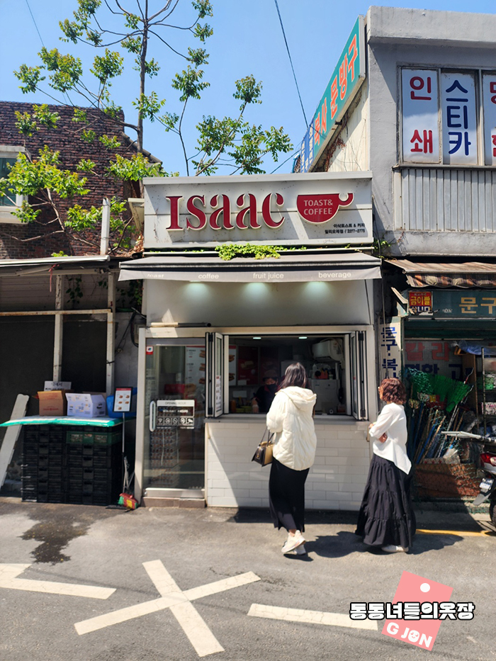 이삭아울렛 이미지