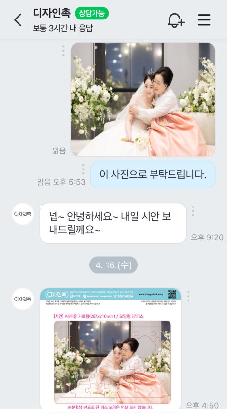 디자인촉 이미지