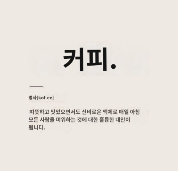 문화커피 이미지