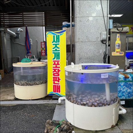 전망대수산 이미지