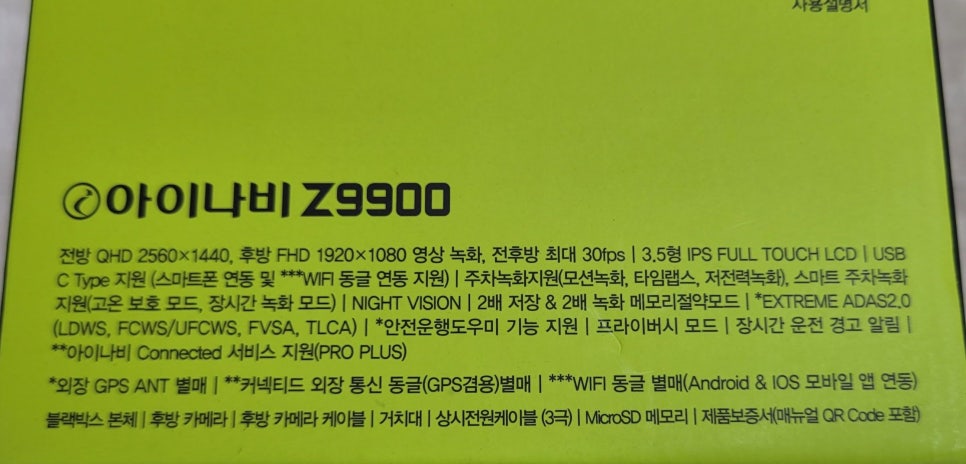 사운드팩토리카오디오 이미지