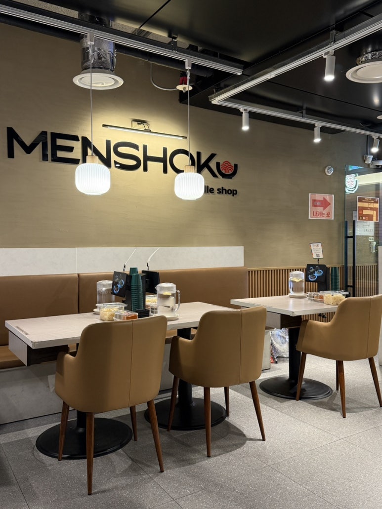 멘쇼쿠 코엑스점 사진 6