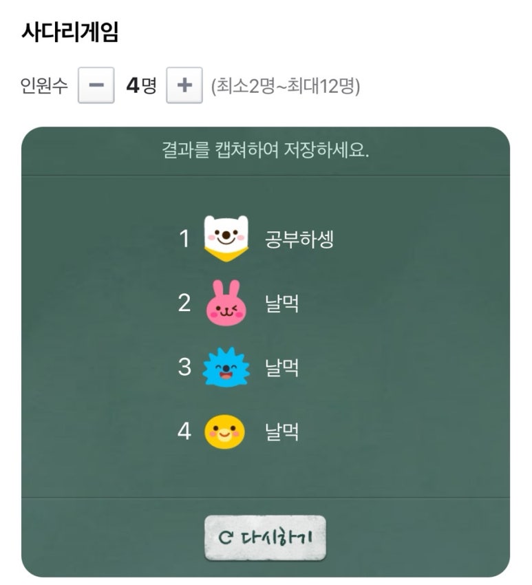 사시사철 이미지