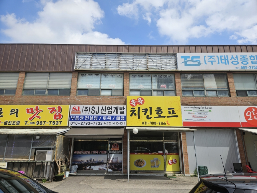(주)우성환경 이미지