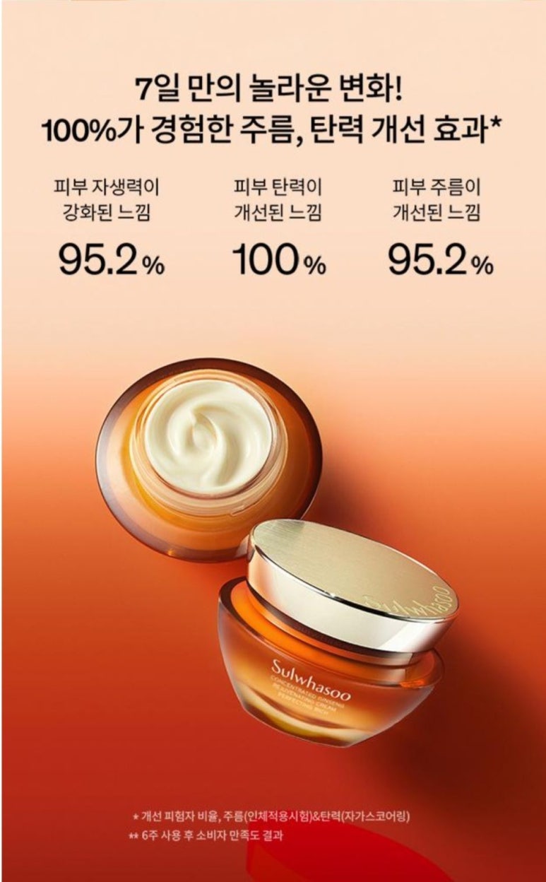 뷰티수 이미지