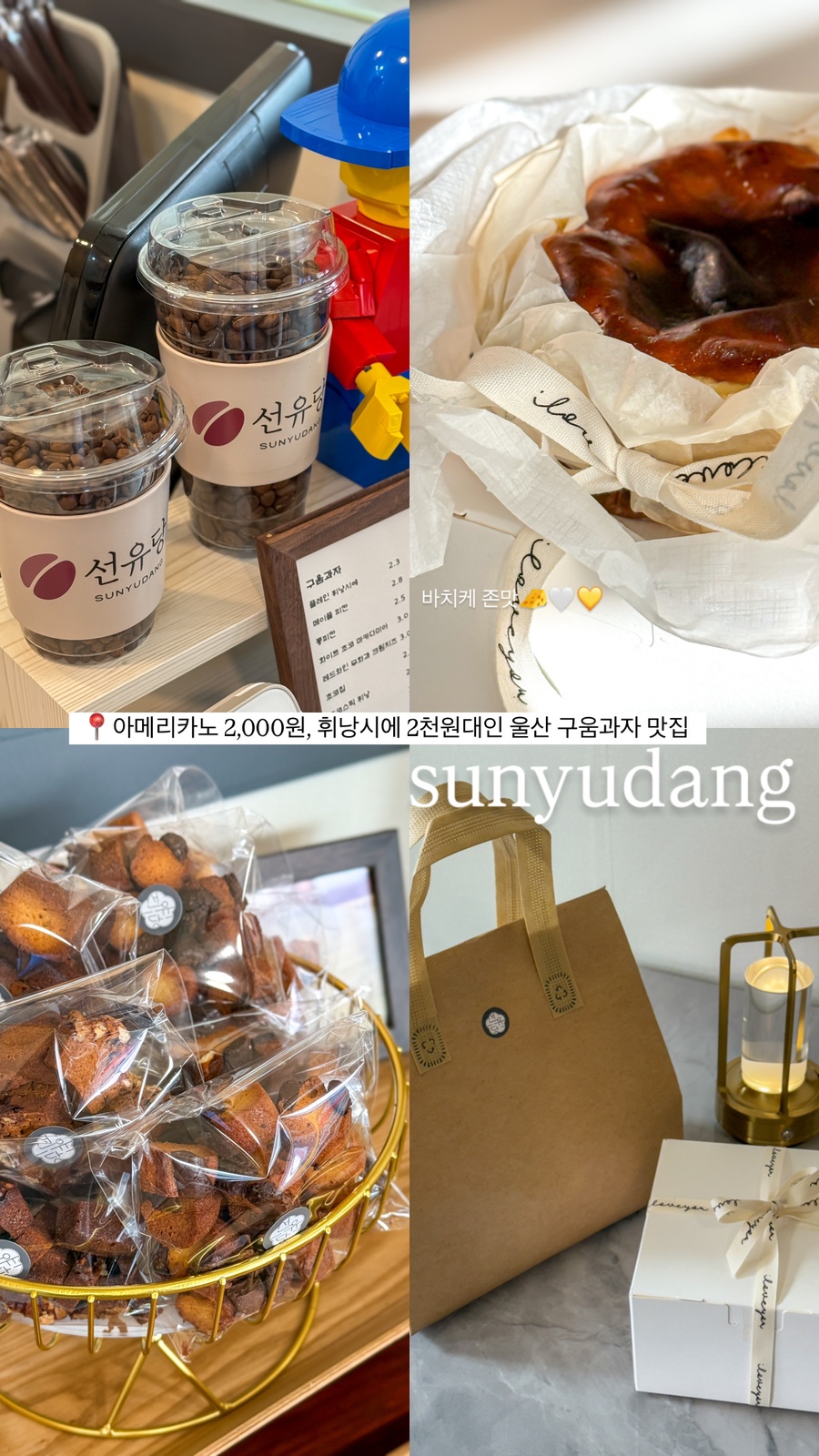 선유당 이미지