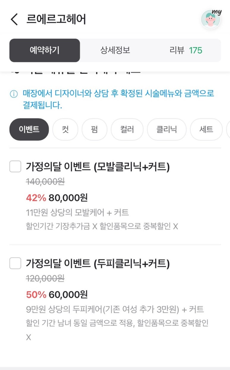 르에르고 이미지