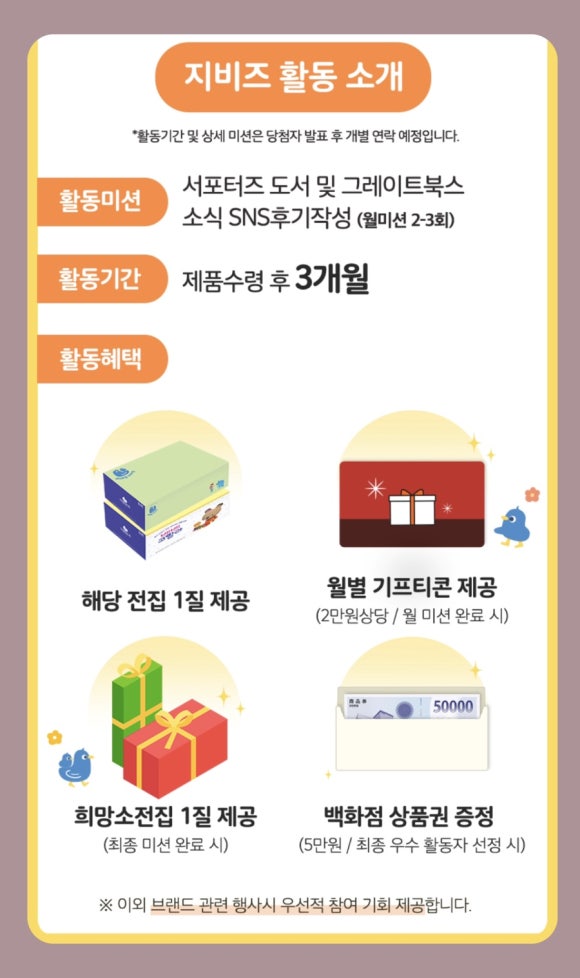 그레이트대디 이미지
