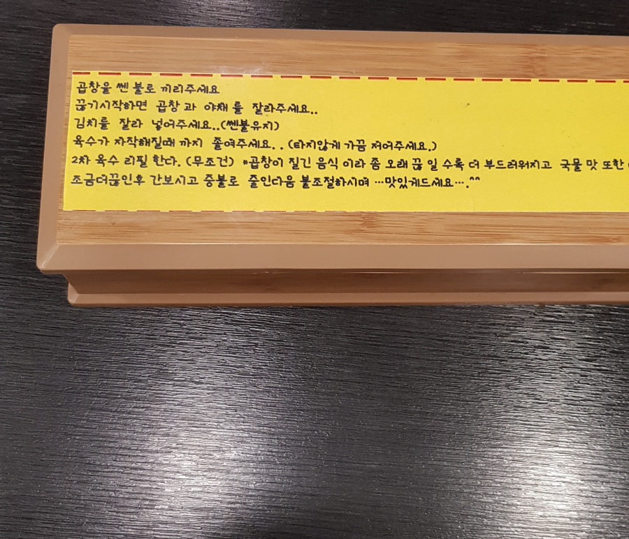 김태주선산곱창 이미지