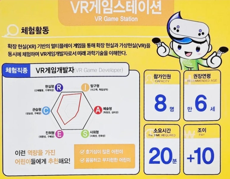 대원잡 이미지