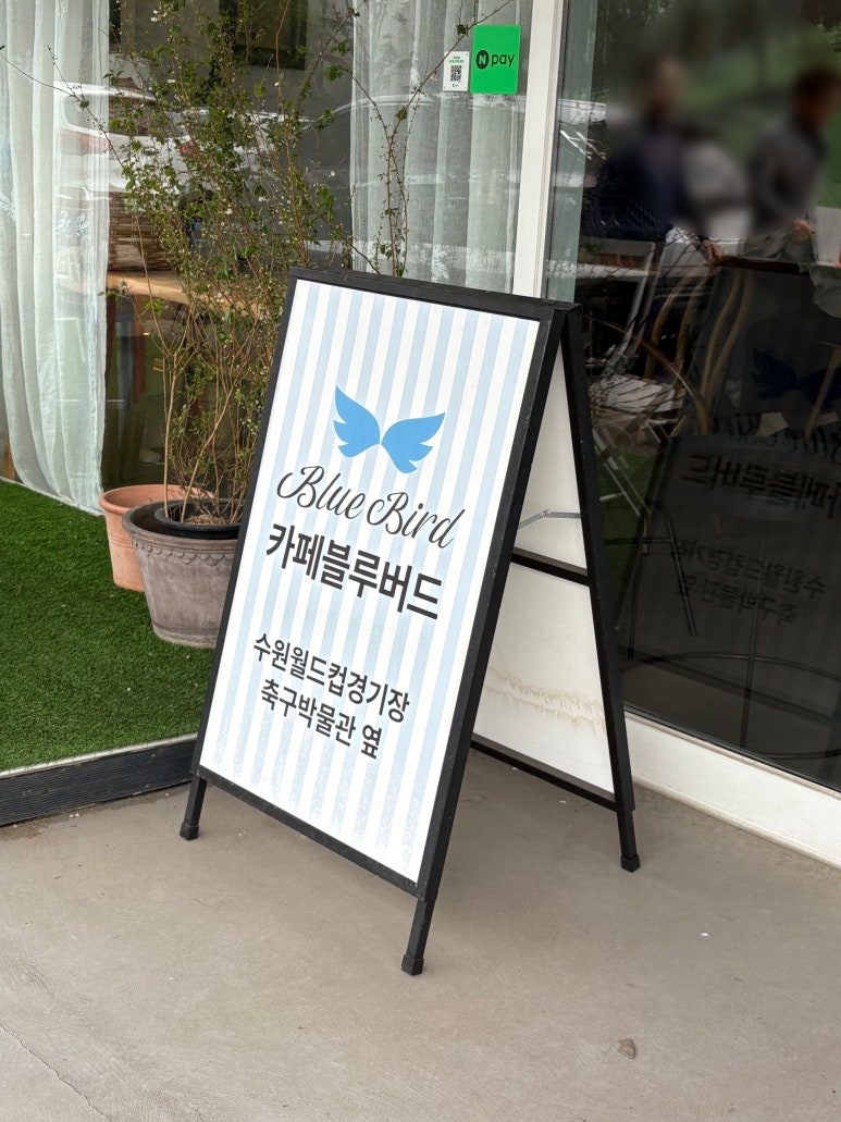 카페 블루 이미지