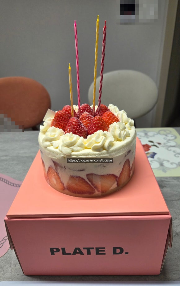 하우스케이크(House cake) 이미지