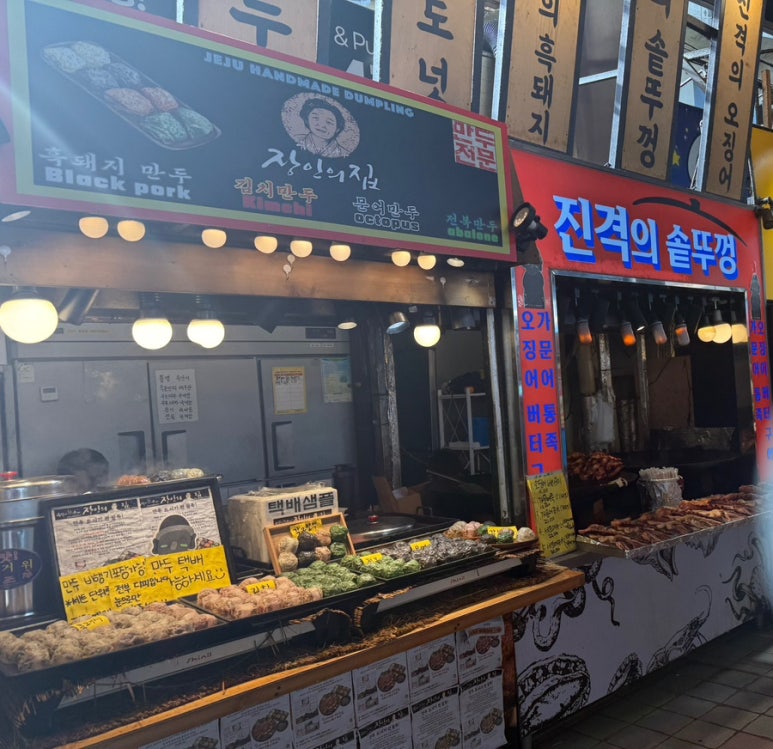 동문정육점 이미지