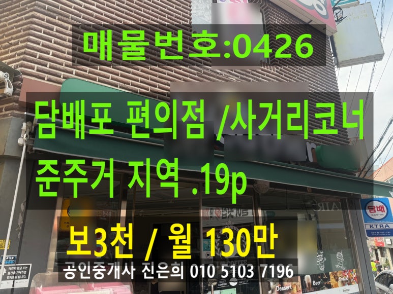 담배포 이미지