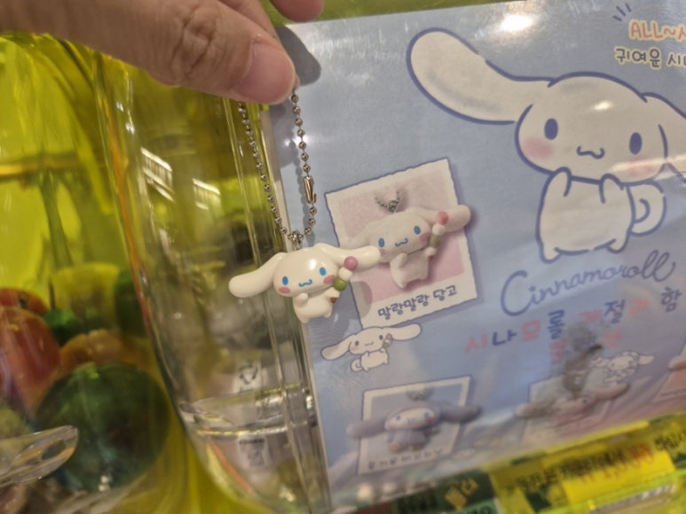 나뚜루가산디지털점 이미지