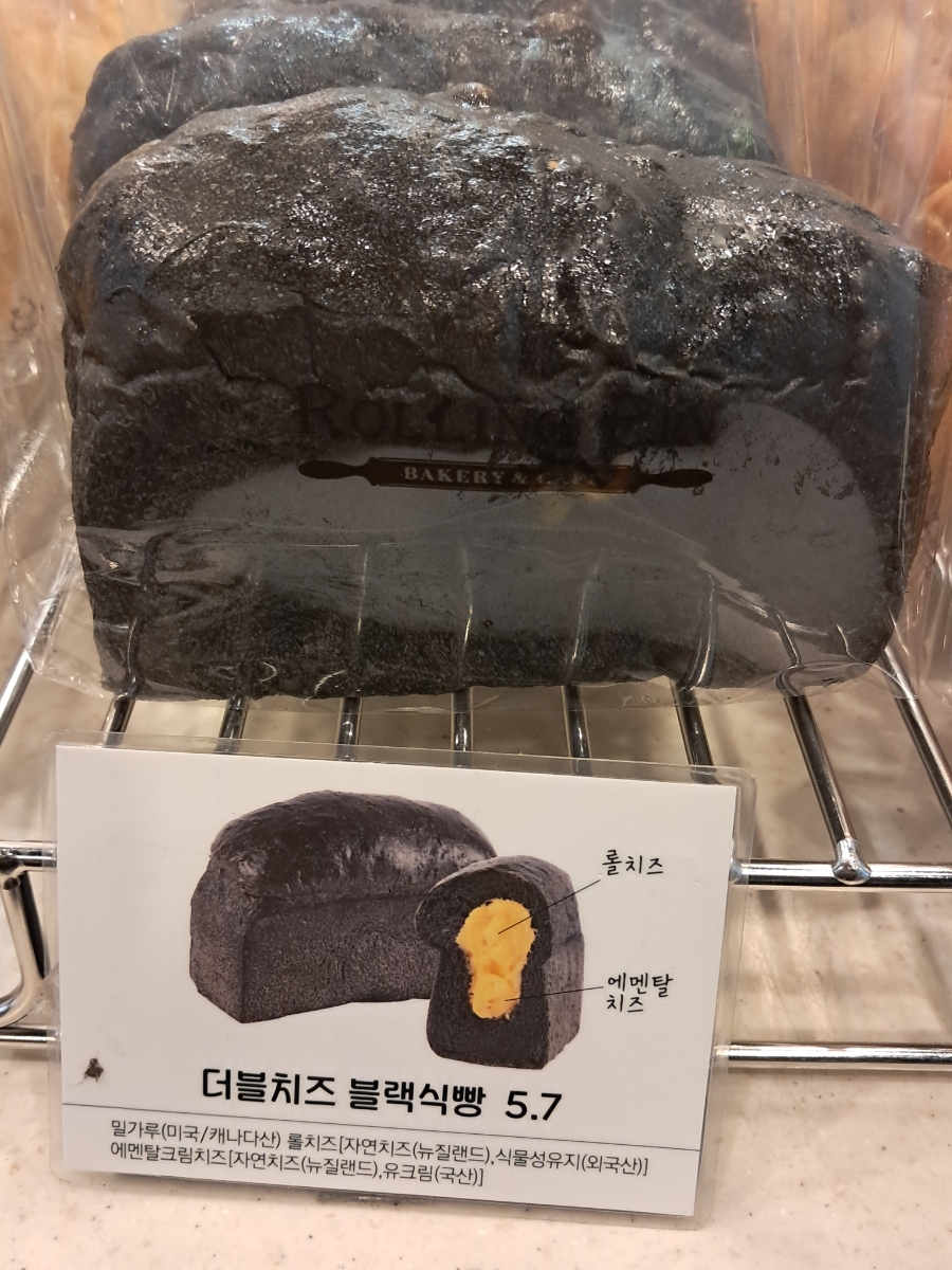 롤링핀고속 이미지