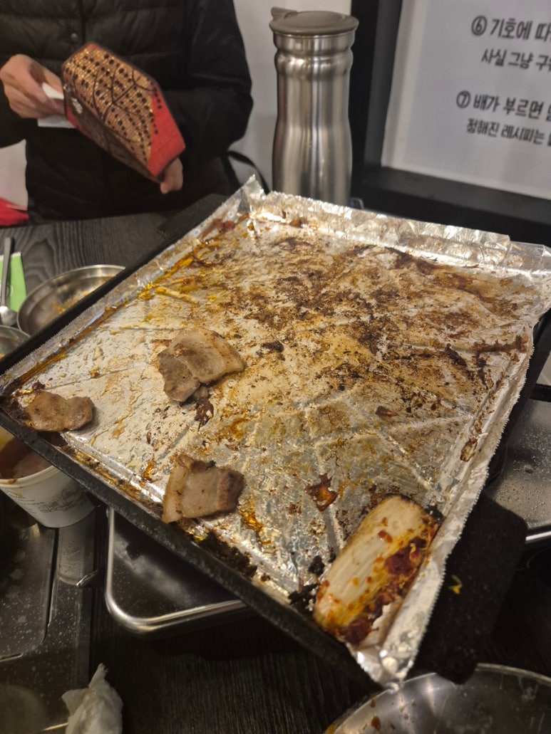 배마루 이미지
