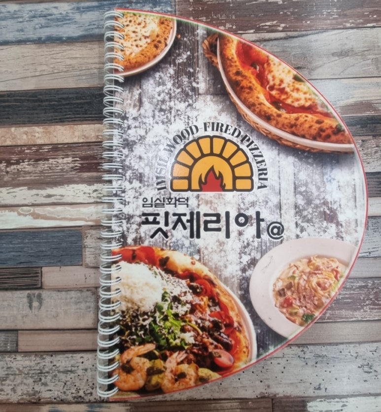 임실화덕핏제리아 이미지
