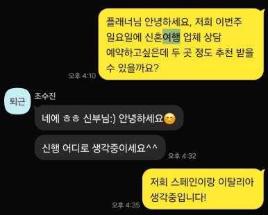 자유로여행사 이미지