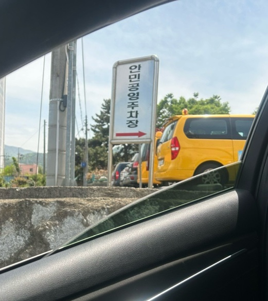 터널분식 이미지