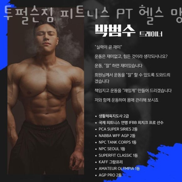 투펄슨 이미지