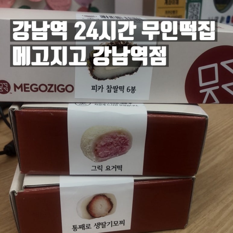 강남냉동전자 이미지