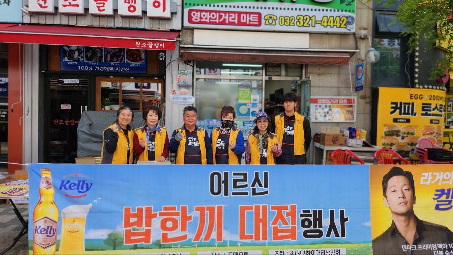 한끼대접 이미지