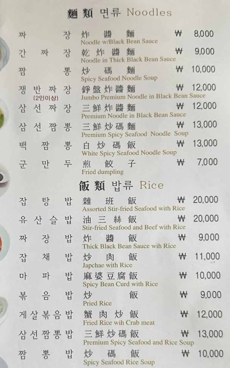 리향 이미지