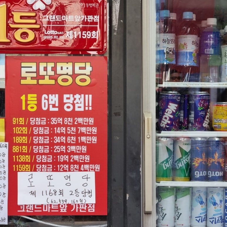 가판점 이미지