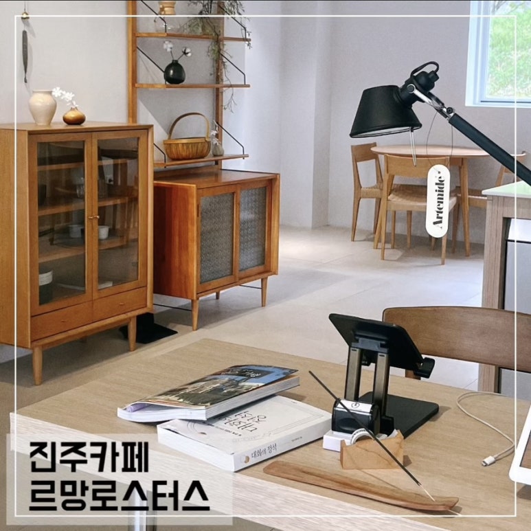 카페 르망 이미지