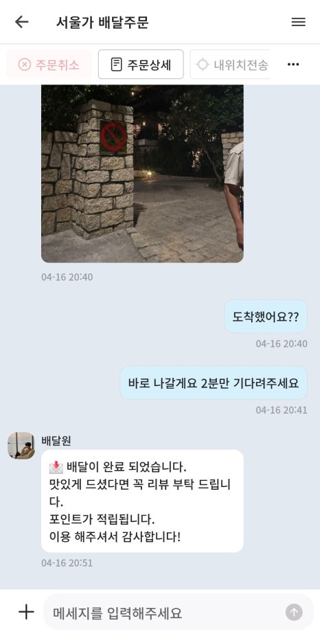배달의카페 이미지