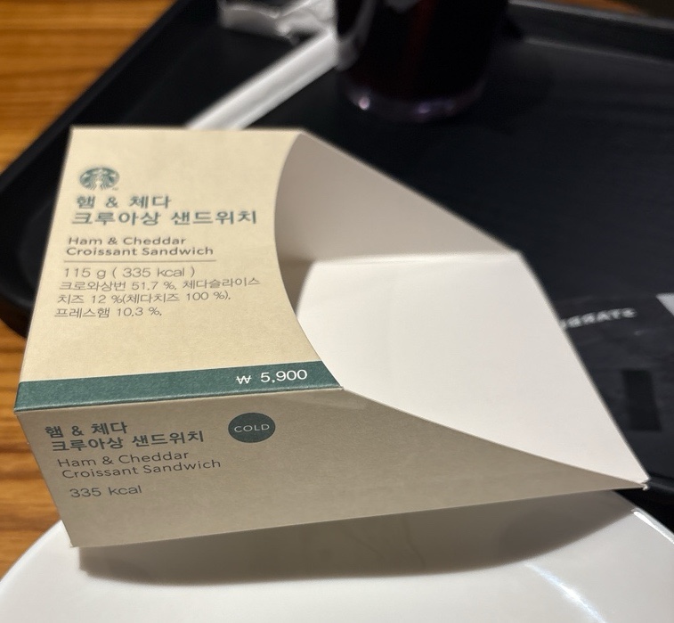 스타벅스 케이스퀘어강남점 이미지