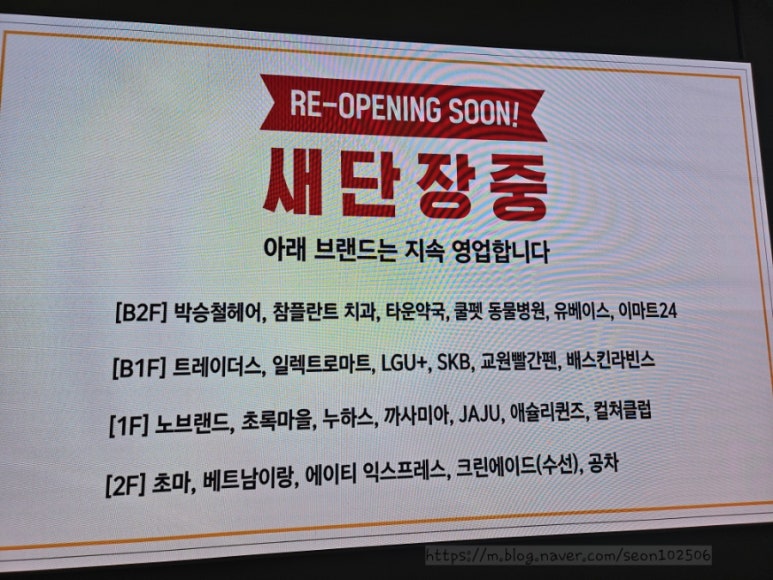 LG수선실 이미지
