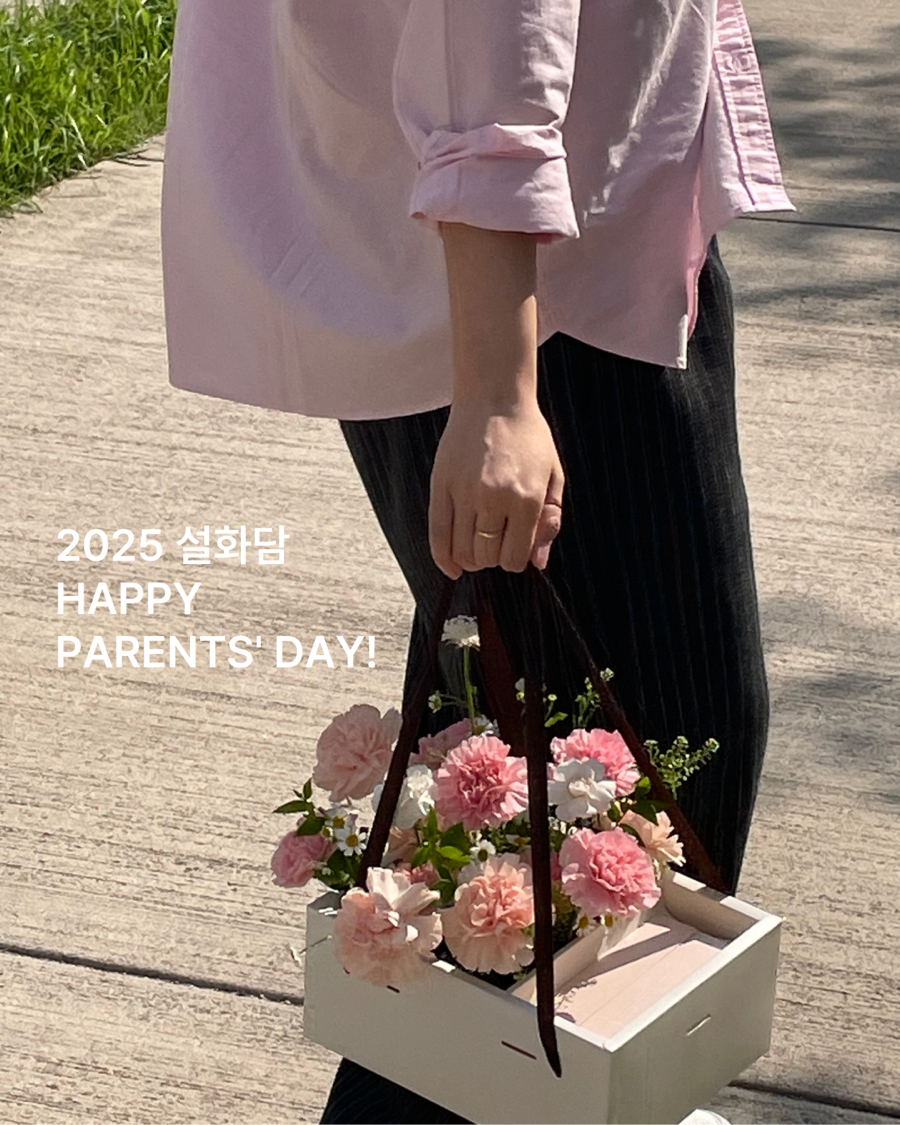 설화담 이미지