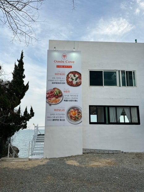 오아시스코브 이미지