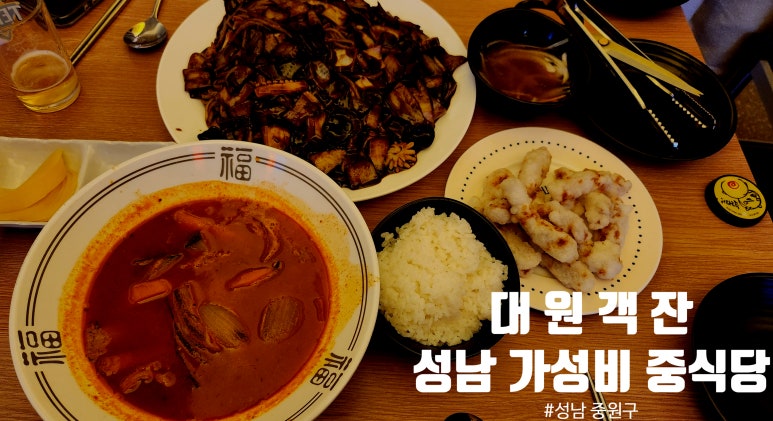 대원객잔 이미지