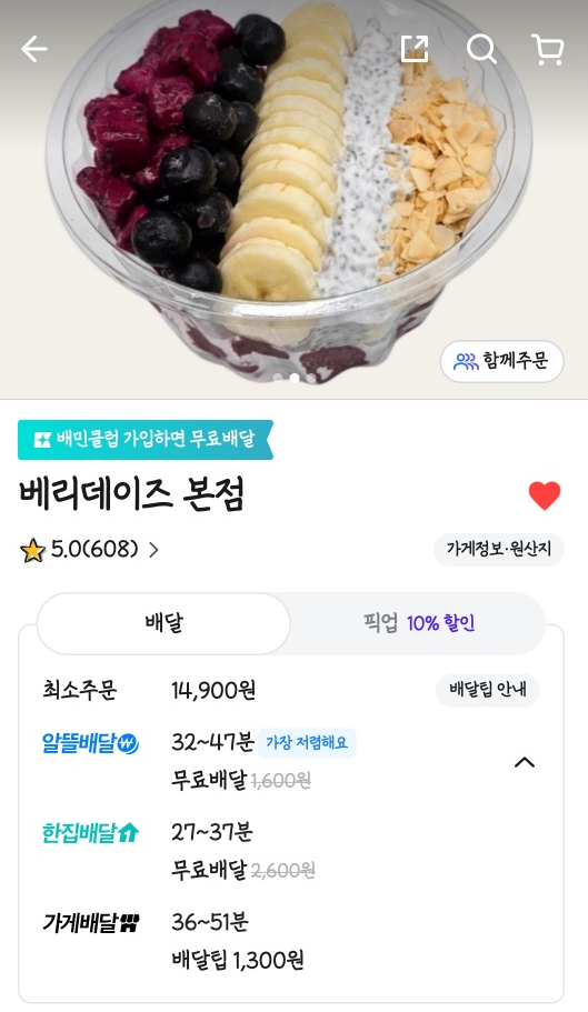 투데이즈푸드 이미지