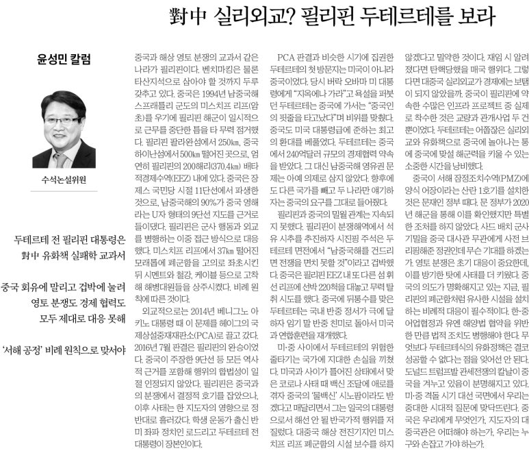 윤성민 이미지